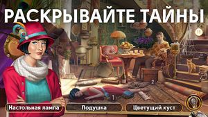 скриншот 2