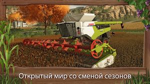скриншот 4