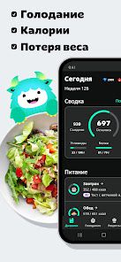 скриншот 1