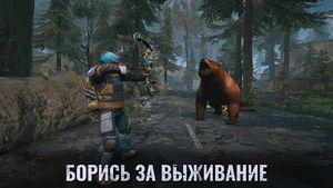 скриншот 2