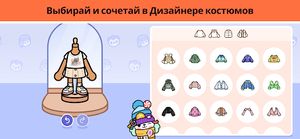 скриншот 4