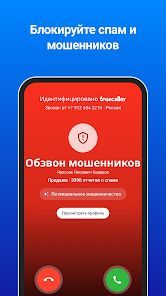 скриншот 2