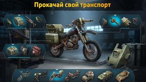 скриншот 3