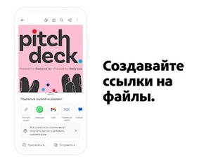 скриншот 4