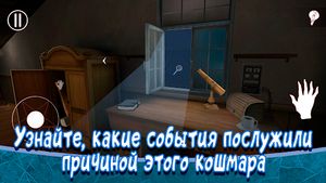 скриншот 4