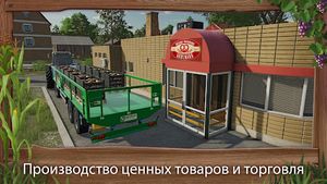 скриншот 3