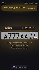 скриншот 1
