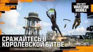 скриншот 4