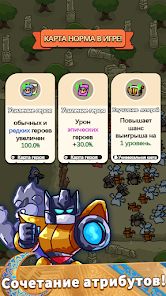 скриншот 3