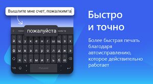 скриншот 1