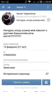 скриншот 3