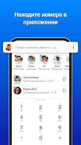 скриншот 4