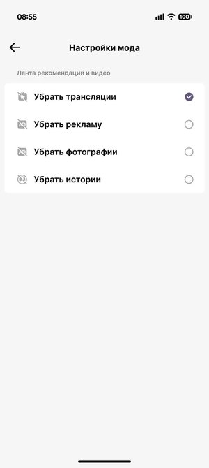 скриншот 1