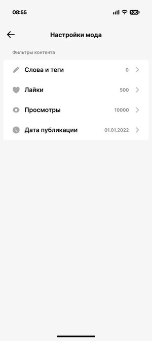 скриншот 3