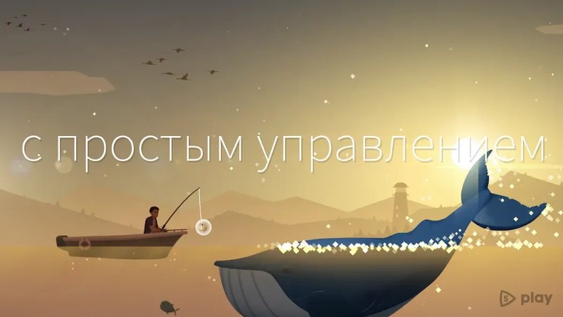 Fishing And Life на Андроид